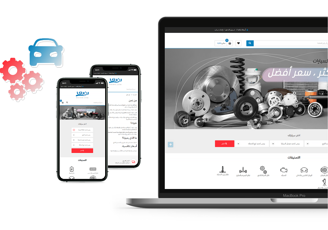 Rafraf Website