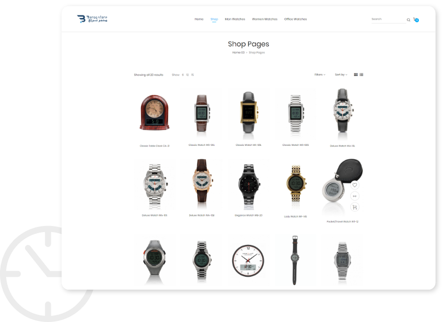Boraq Store Screencapture