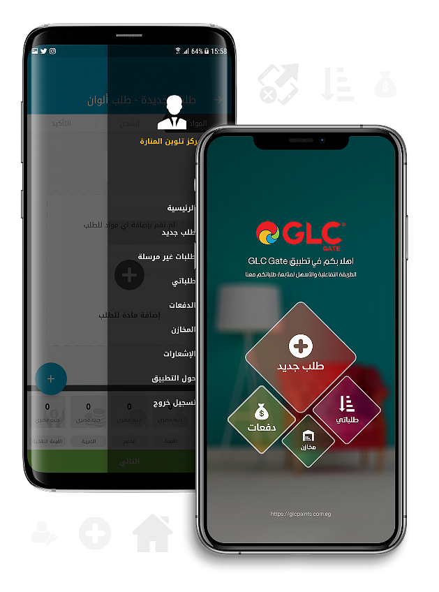 GLC Gate App